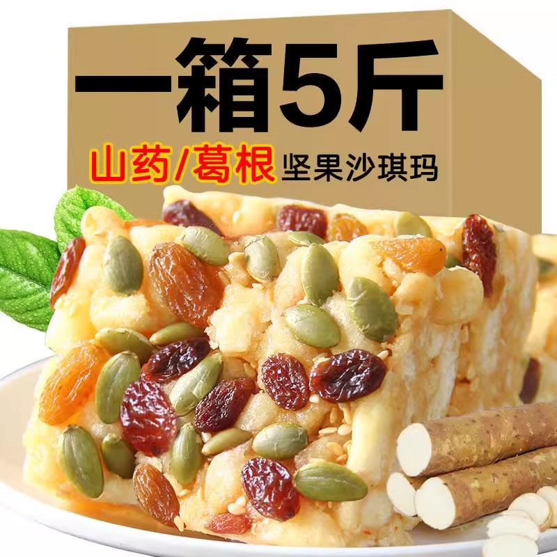 糖尿病人专用食品旗舰店血糖高糖友控糖吃的主食无糖精解馋小零食