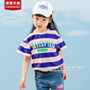 非常小魚60394女童短袖條紋彈力T恤2020夏裝新款滿百包郵100-140 非常小魚60394女童短袖條紋彈力T恤2020夏裝新款滿百包郵100-140