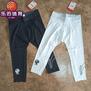 李宁CBA 22-23赛季球员同款篮球七分紧身裤男高弹训练速干裤