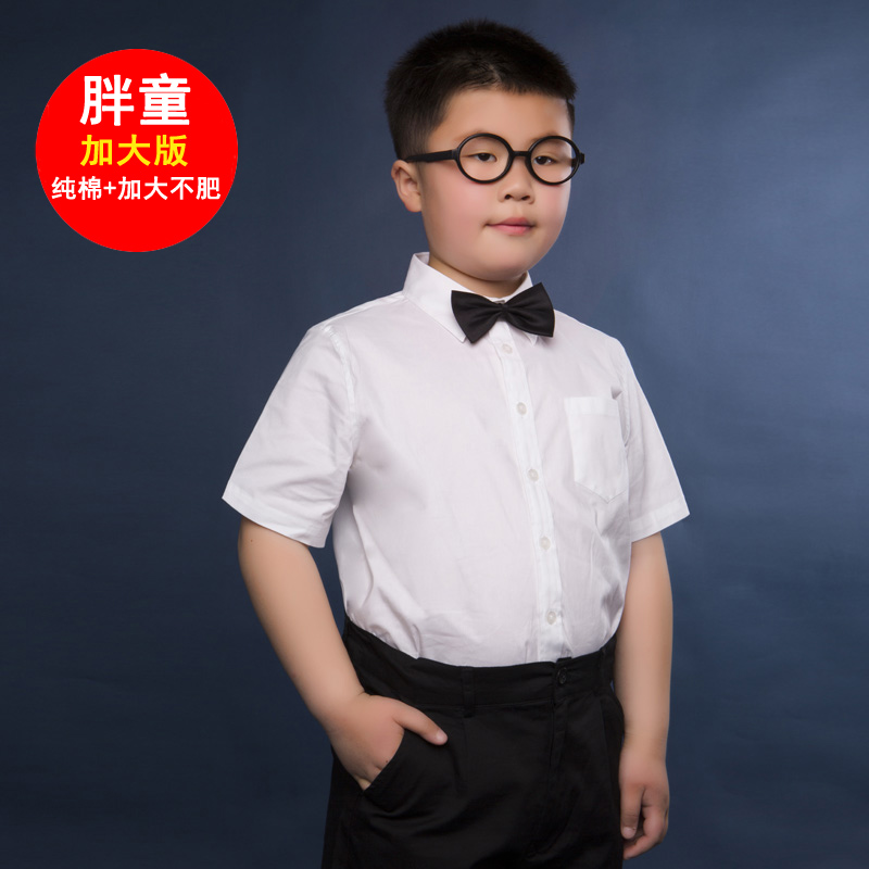 儿童白色衬衫夏短袖胖童加大加肥版白色纯棉衬衫学生校服表演出服|ruв категории Детская одежда, рубашка - от Buy2taobao.com для оказания профессиональной услуги покупки агента Taobao