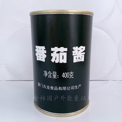 【满四罐包邮】番茄酱罐头400g非番茄丁调味品军迷正品非出口