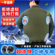 夏季户外降温空调服男款带风扇的衣服工装工地干活薄款制冷工作服