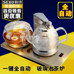 Seko/新功 G11智能恒温全自动上水电热水壶玻璃泡茶电茶炉烧水壶