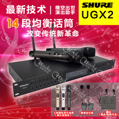 Shure/舒尔专业U段无线话筒一拖二麦克风KTV舞台演出/会议麦克风