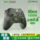 现货微软xbox series XSS/XSX 无线手柄 丛林风暴  国行 PC 蓝牙