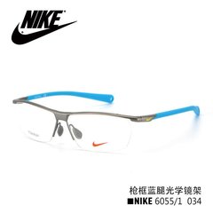 Nike6055耐克运动眼镜架 男女款潮半框近视眼镜框 光学配光镜