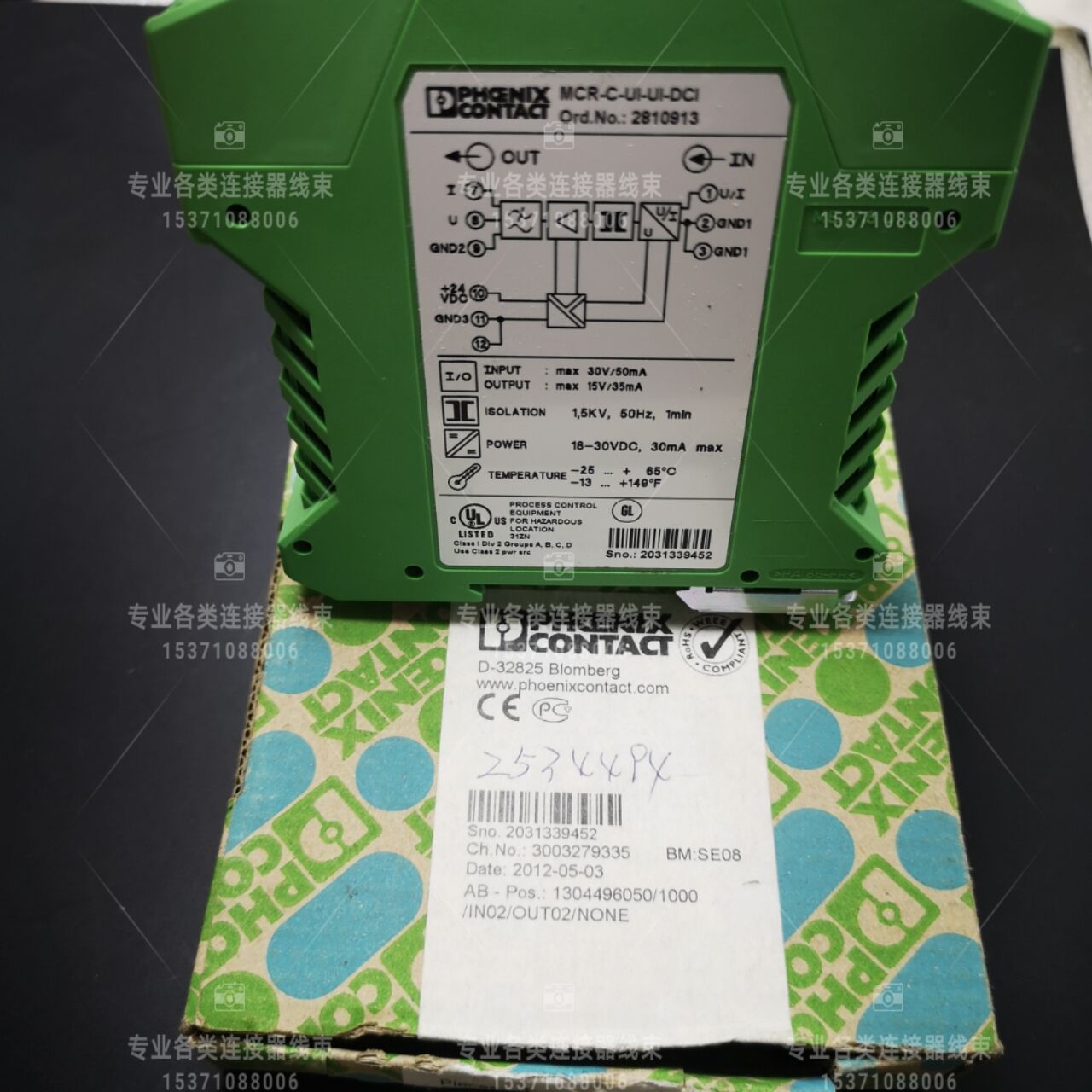 Phoenix phoenix Isolators 2810913 MCR-C-UI-UI-DCI Original quality goods in stockin the 3C Digital Accessories, Electronic components market , Electronic component , Other components category - from Buy2taobao.com to provide professional Taobao agent buy service