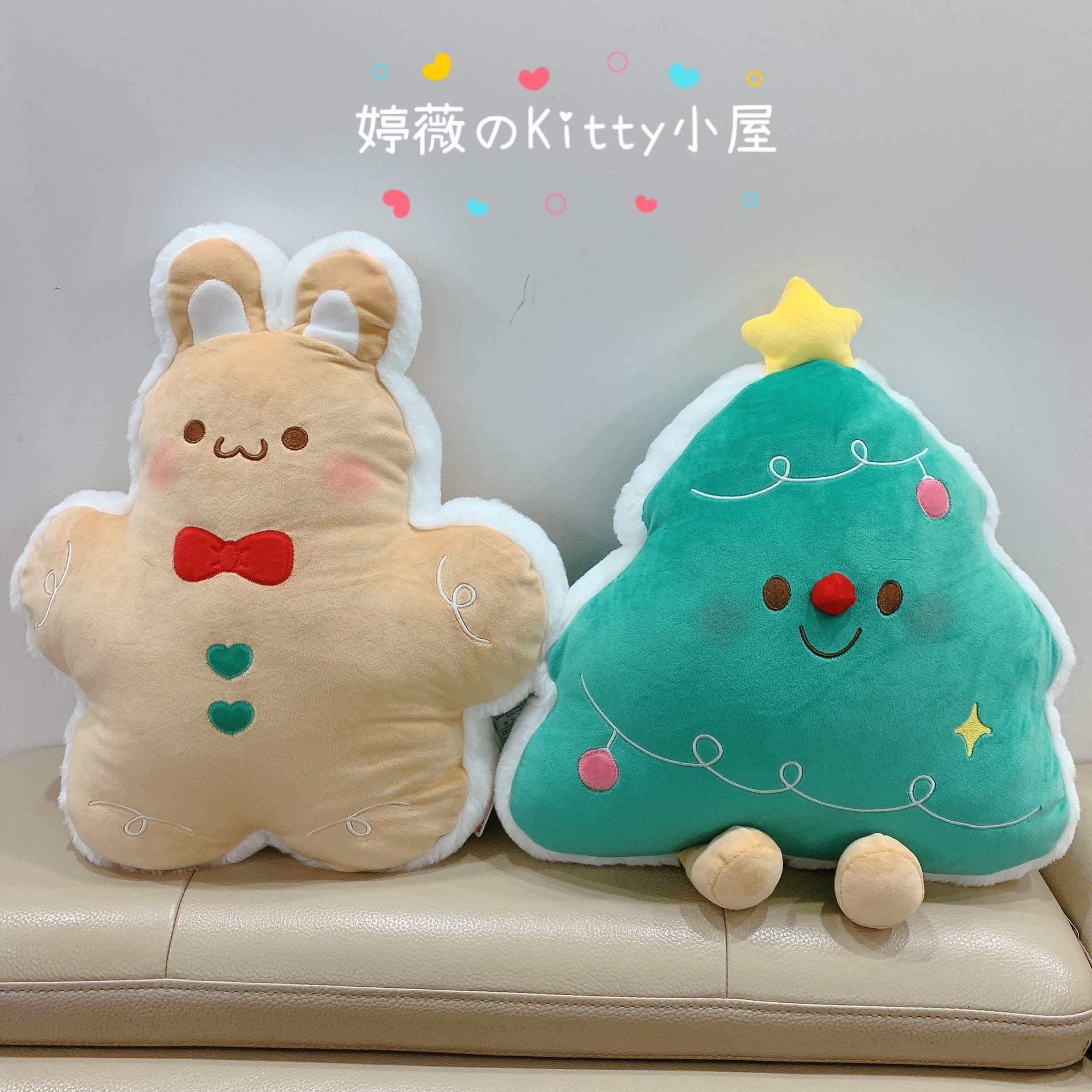 miniso名创优品圣诞系列姜饼兔圣诞树毛绒公仔抱枕靠枕新年礼物