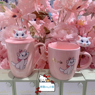 Miniso名创优品迪士尼 迪士尼玛丽猫系列卡通带盖带勺陶瓷杯水杯