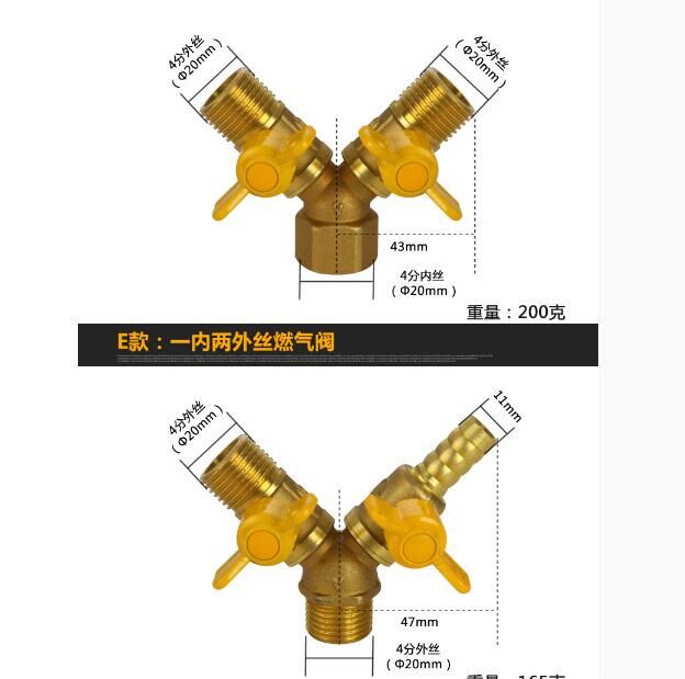 三分球阀_阀天燃气球阀配件阀门安全4分管短三岔分路6分炒炉两出管