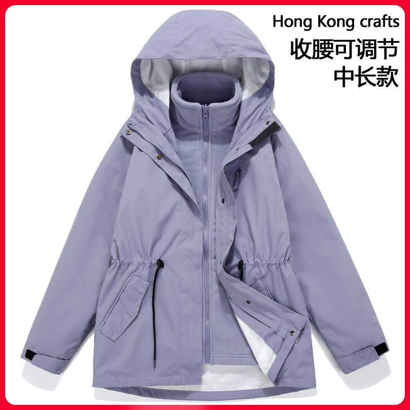 香港潮牌中长款小众冲锋衣女三合一可拆卸两件套外套女户外登山服