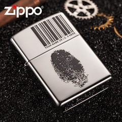 皇冠信誉 专柜正品 Zippo 尊贵印迹 指纹身份证 20836