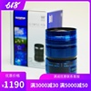 【全新】奥林巴斯 12-50 mm 1250EZ电动微距防水溅镜头 【全新】奥林巴斯 12-50 mm 1250EZ电动微距防水溅镜头
