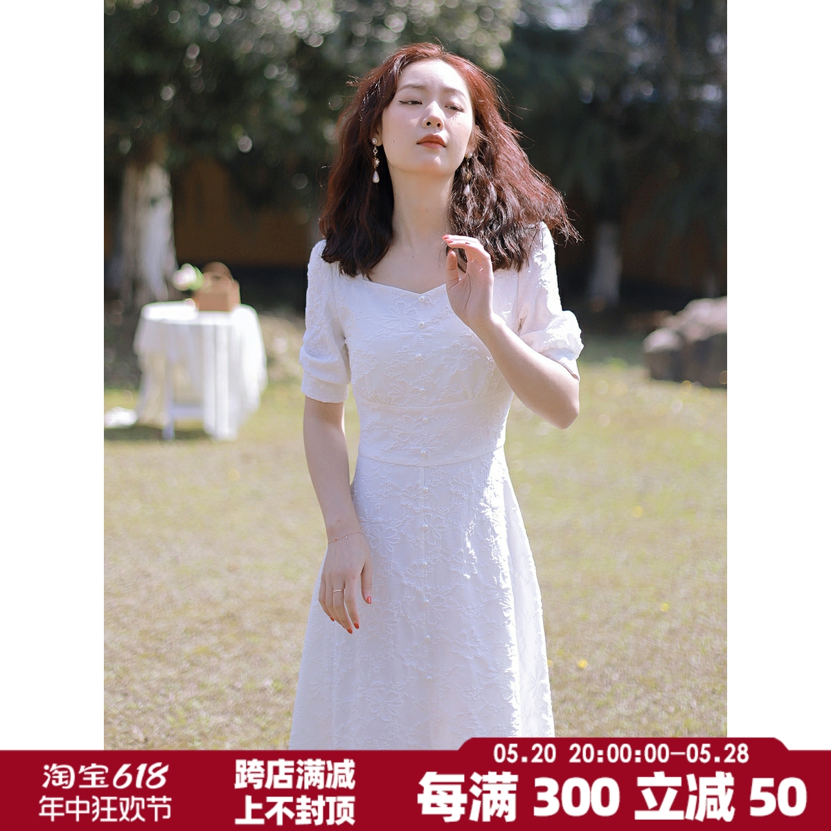 白色连衣裙蜜搭2023春夏法式方领仙气少女提花开衩日常轻纱连衣裙