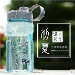 富光大容量随手杯800-1000ml便携防漏塑料太空水杯子户外运动水壶