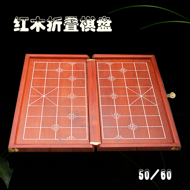 5cm象棋子 独木制作 刻线 棋桌