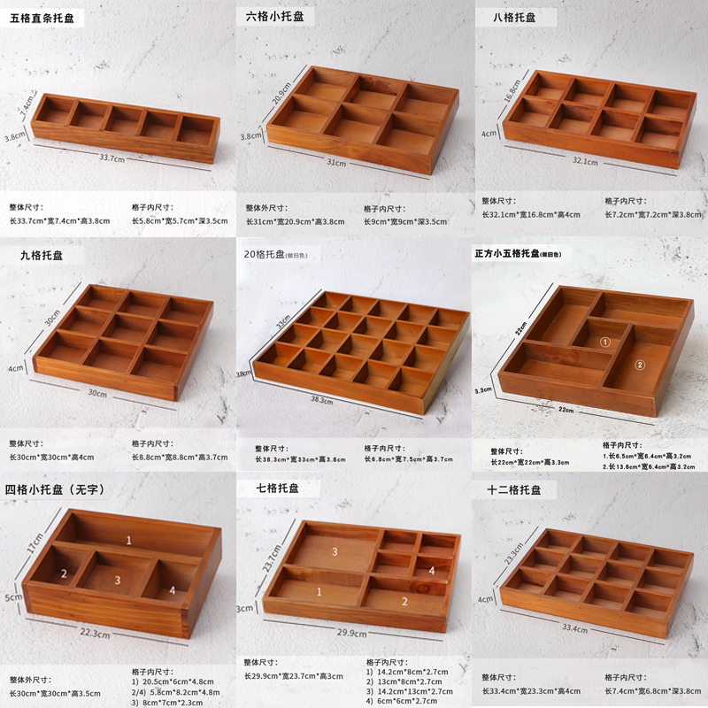 桌面收纳木质收纳盒 直播展示格子原木托盘 化妆品口红整理木盒子
