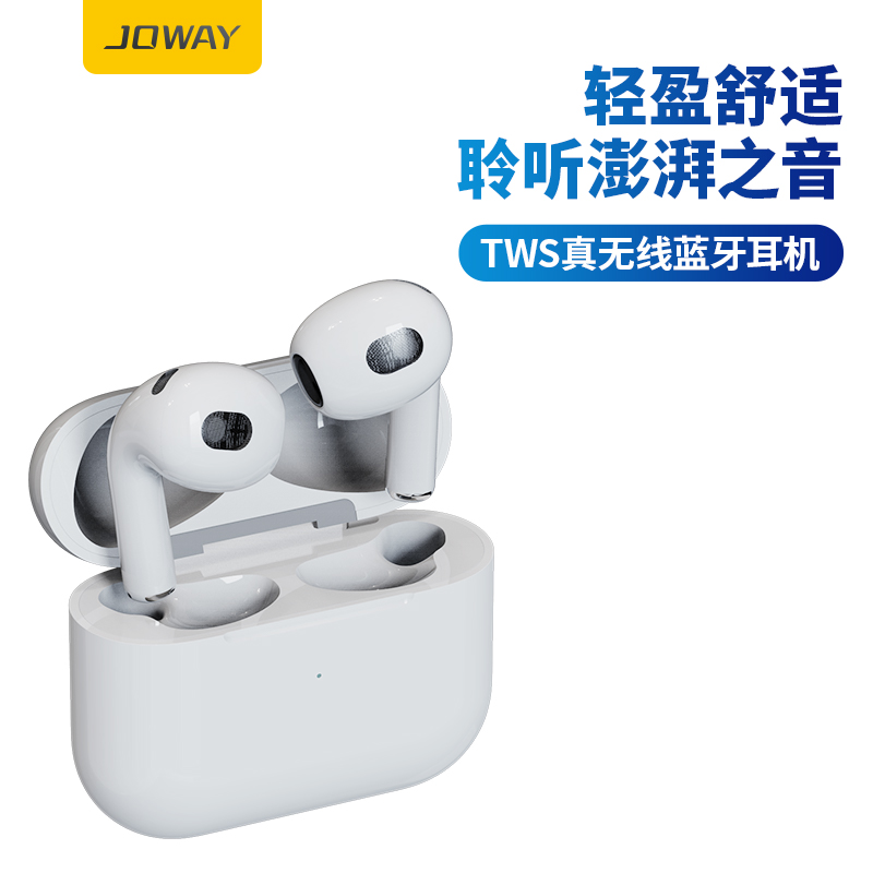 乔威h161无线运动蓝牙耳机支持无线充电gps定位苹果华为小米通用