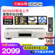 日本Denon/天龙 DCD-600NE HIFI发烧碟机CD播放机音乐播放器无损