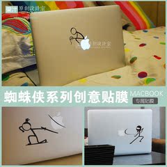 macbook贴纸 苹果笔记本电脑贴膜 创意保护不留胶 苹果广告 小人