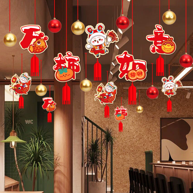 新年挂饰过年春节装饰2023兔年元旦节客厅挂件商场办公室氛围布置