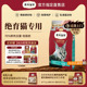 弗列加特猫粮绝育专用成猫粮官方旗舰店正品宠物猫咪布偶暹罗通用