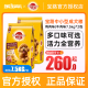 宝路狗粮7.5kg公斤2包小中型犬成犬通用旗舰店泰迪主粮正品旗舰店