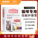 谷登羊奶粉猫咪专用猫奶粉孕乳母猫幼猫小奶猫喝的补钙宠物营养品