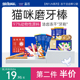 蓝氏磨牙冻干棒猫咪零食洁齿棒洁牙棒生骨肉乳鸽甜甜圈成幼猫零食