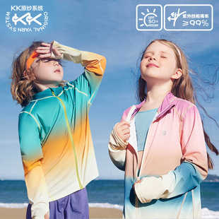 女童防晒衣夏季2024新款轻薄款外套防紫外线男童冰皮衣儿童防晒服