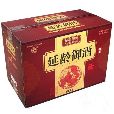 蓝宝石500ml*2瓶养生保健补酒药酒低度白酒礼品酒已售4新品淘宝￥460