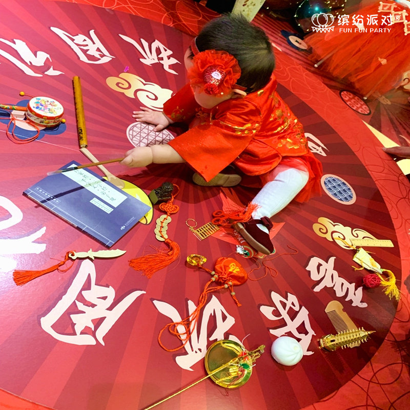 抓周地毯布置用品宝宝周岁套餐 中式国潮红色生日缤纷派对