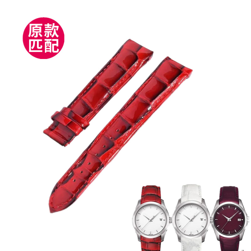 代用天梭1853表带女真皮天梭库图T035手表带T035210a/207表带18mm在类目 手表, 配件中 - 来自Buy2taobao.com提供专业的淘宝代购服务