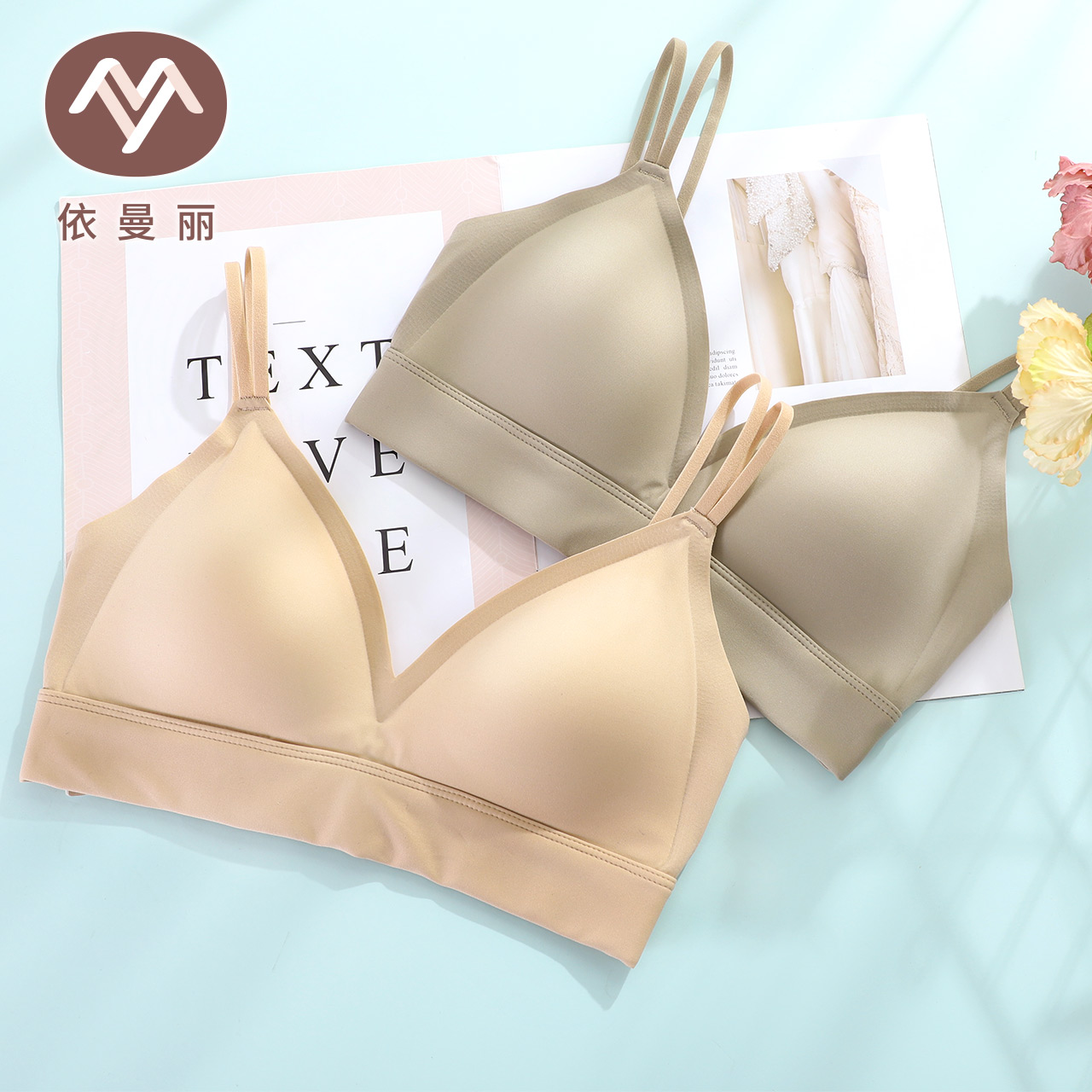 广东 佛山终极时尚魅力女人精品店女士内衣/男士内衣/家居服文胸更新