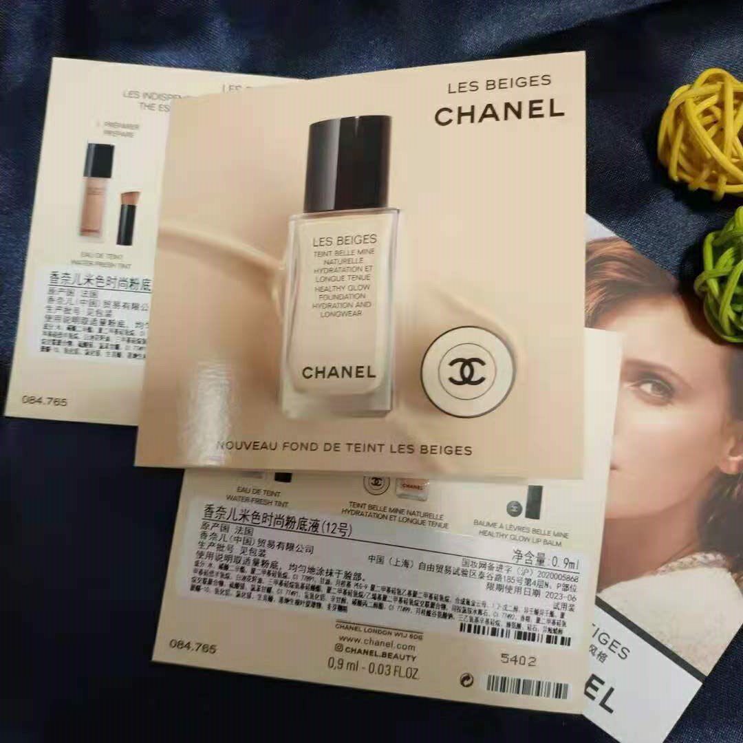 香奈儿粉底液