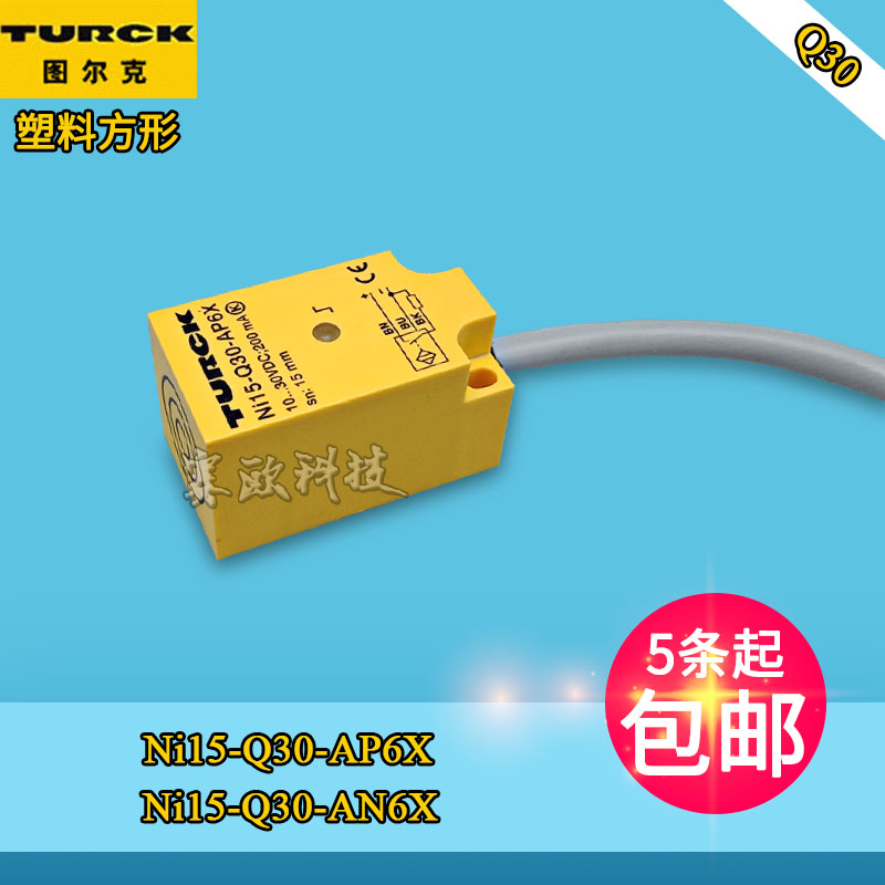 TURCK方形传感器NI15-Q30-AP6X图尔克15mm接近开关 NI15-Q30-AN6X