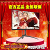 AOC AG273FXE/AG273QXP 27英寸 144HZ/170HZ 爱攻电竞液晶显示器|ru AOC AG273FXE/AG273QXP 27英寸 144HZ/170HZ 爱攻电竞液晶显示器|ru