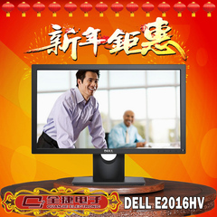 实体店 Dell/戴尔 E2016HV 19.5(20)英寸 完美屏液晶电脑显示器