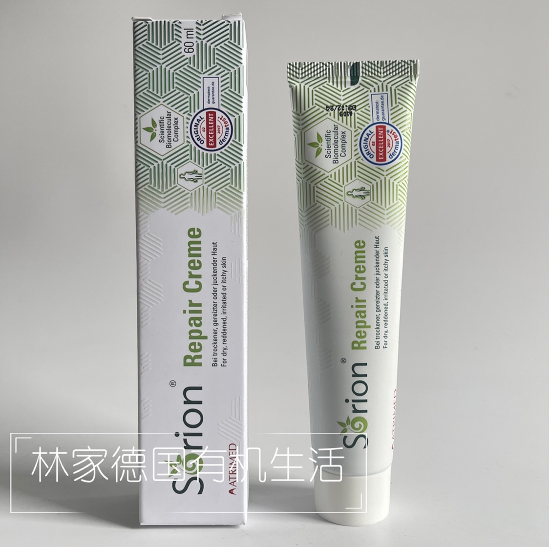 现货德国购Sorion阿育吠陀霜牛皮xian神经皮yan干燥痒状修复霜50g