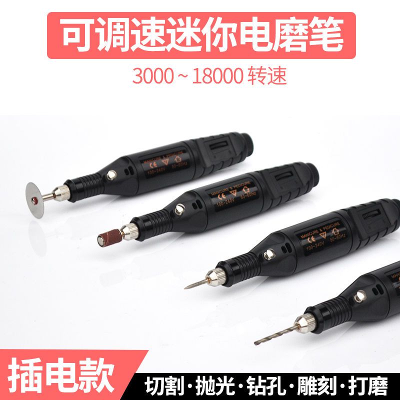 迷你小电磨 钻孔打磨抛光机根木雕文玩电动工具微型玉石雕刻字笔|ruв категории оборудование/инструменты, электрический инструмент, электрополировочный/угловая шлифовальная машина - от Buy2taobao.com для оказания профессиональной услуги покупки агента Taobao