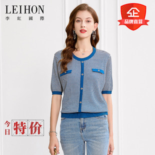 LEIHON/李红国际气质简约圆领蓝白条纹通勤撞色百搭短袖针织衫