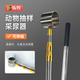 猪尿抽样检测工具尿液取样器动物抽采样工具兽用2.5米长度可调节