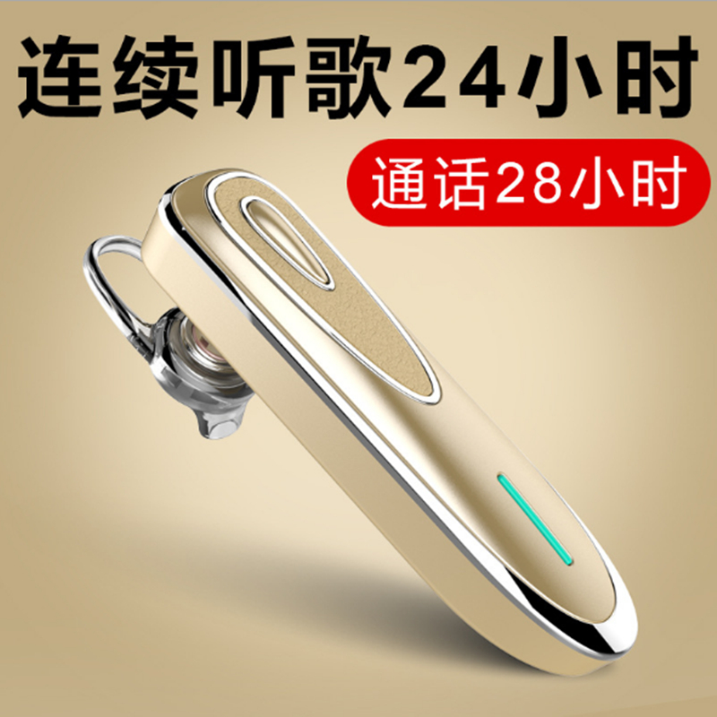 库曼通用华为无线蓝牙耳机无线p10 mate9 荣耀8V9苹果7通用挂耳式|msdalam kategori Peralatan Audio-visual, set kepala Bluetooth - dari Buy2taobao.com untuk memberikan perkhidmatan ejen Taobao profesional membeli