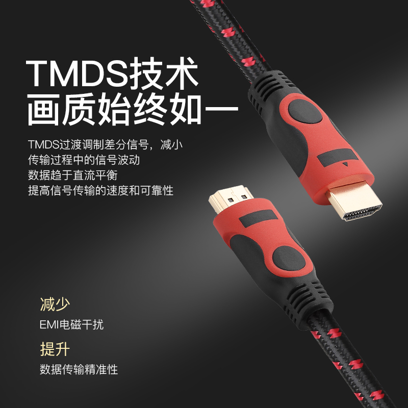 HDMI 2.0 高清线 电视线 1080P 4K 2K HD高清|msdalam kategori Perkakasan komputer/monitor/Komputer Zhou Bian, Komputer Zhou Bian, kabel/penyambung/Wang - dari Buy2taobao.com untuk memberikan perkhidmatan ejen Taobao profesional membeli