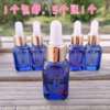 希芸小藍瓶嫩白修護液 補水精華 淡化黑色素10ml 19元 1個包郵 希芸小藍瓶嫩白修護液 補水精華 淡化黑色素10ml 19元 1個包郵