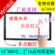 32寸真多点红外触摸屏42寸40寸43寸46寸47寸48寸49寸红外线触控框