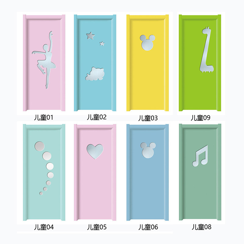定做幼儿园卡通可爱艺术培训教室木门儿童房木门早教彩色套装门