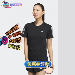 ADIDAS阿迪达斯OTR COOLER TEE 女子速干跑步运动短袖 JF1477