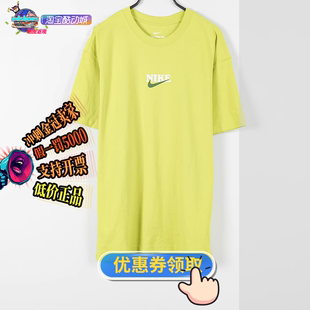 Nike/耐克短袖男款短袖运动服透气纯棉舒适休闲印花T恤FN3700-335