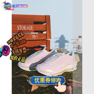 酷动城NIKE耐克air max 97 女子跑步鞋 DX0137-600